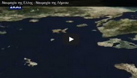 Yunan belgeselinde Mondros Deniz Muharebesi