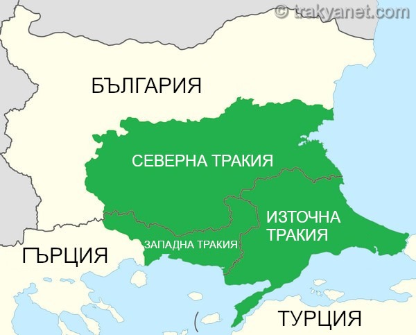 Тракийски регион