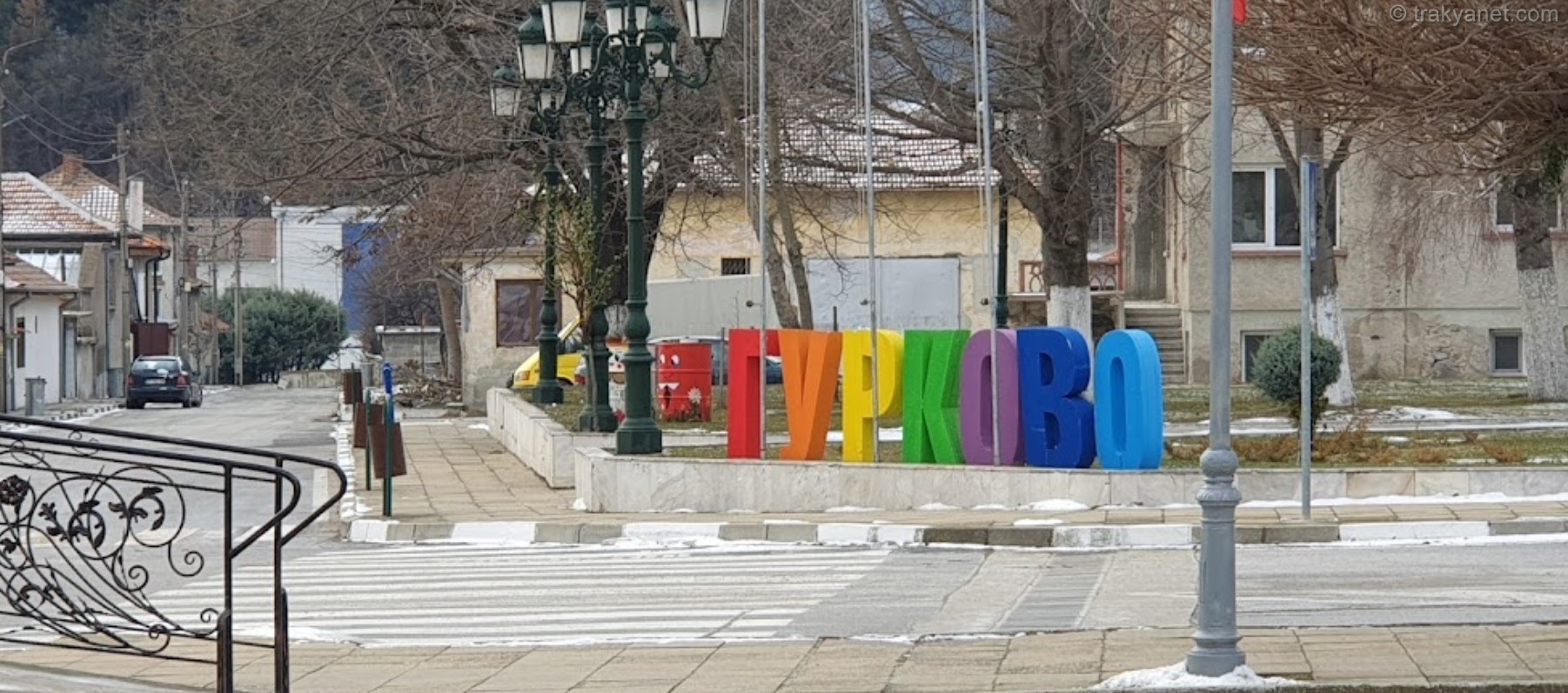 Gurkovo