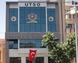 Uzunköprü Ticaret ve Sanayi Odası