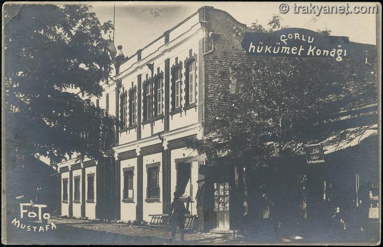 Çorlu İsmi