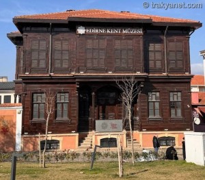 Μουσείο Πόλης Αδριανούπολης